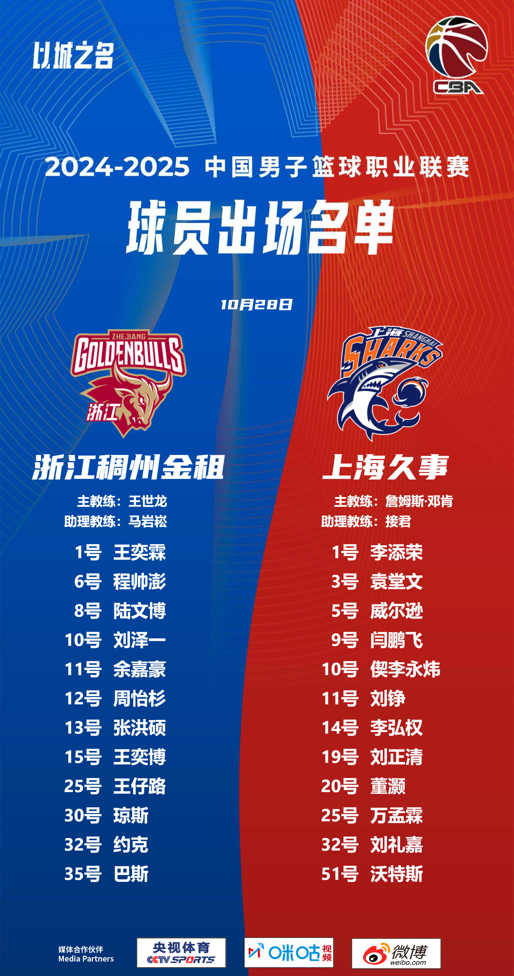 莱比锡红牛vs门兴格拉德巴赫